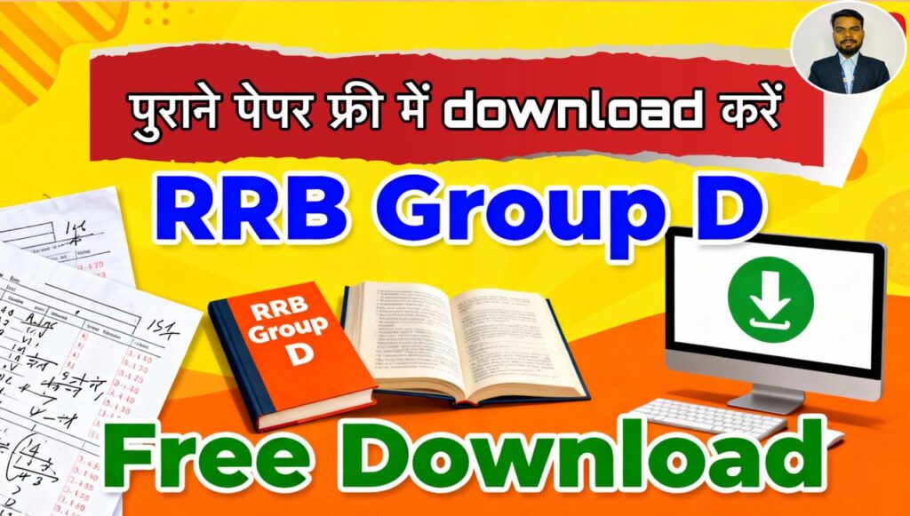 RRB Group D