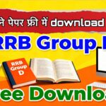 RRB Group D